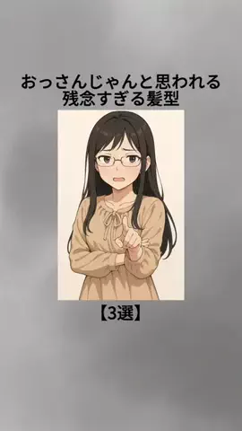 モカ@男磨き先生のTikTok投稿
