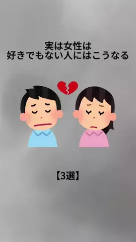 モカ@男磨き先生のTikTok投稿