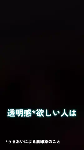 miiのTikTok投稿