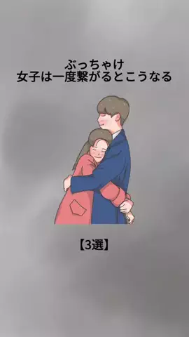 モカ@男磨き先生のTikTok投稿
