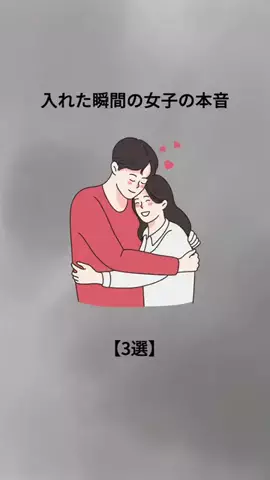 モカ@男磨き先生のTikTok投稿