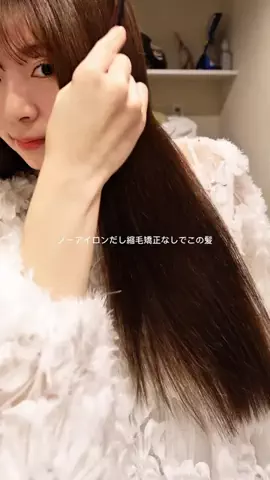 といぷのTikTok投稿