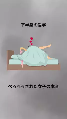 モカ@男磨き先生のTikTok投稿