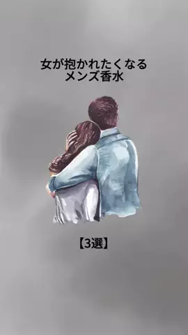 モカ@男磨き先生のTikTok投稿