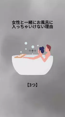 モカ@男磨き先生のTikTok投稿