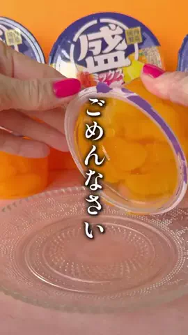 スイーツマニアのTikTok投稿