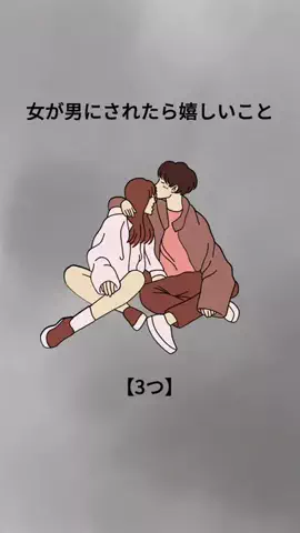 モカ@男磨き先生のTikTok投稿