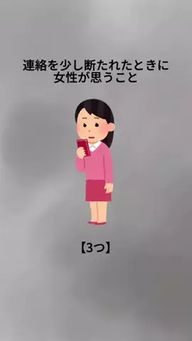 モカ@男磨き先生のTikTok投稿