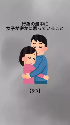 モカ@男磨き先生のTikTok投稿