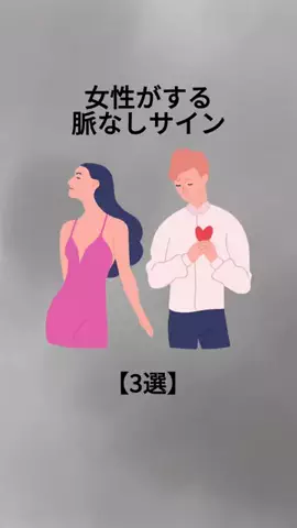 モカ@男磨き先生のTikTok投稿