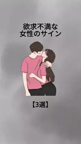 モカ@男磨き先生のTikTok投稿