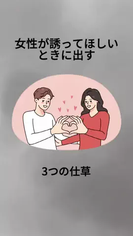 モカ@男磨き先生のTikTok投稿
