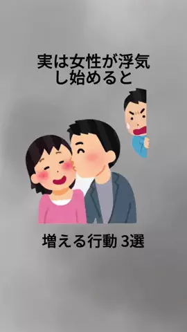 モカ@男磨き先生のTikTok投稿