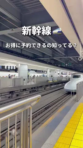 momo✈︎年間100泊するプロ遊び人のTikTok投稿