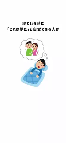 睡眠オタクちゃんのTikTok PR投稿：寝る時にReBORN使うと睡眠の質が140%改善されるらしい‼️#…