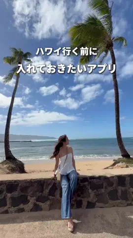 momo✈︎年間100泊するプロ遊び人のTikTok投稿