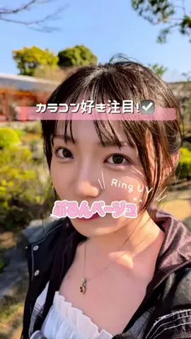 おりりのTikTok投稿