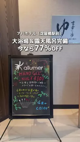 アーク🐐のTikTok投稿