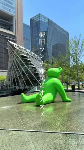たかグルメのTikTok投稿