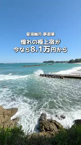 アーク🐐のTikTok投稿