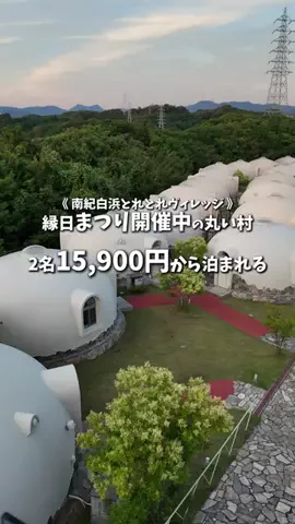 アーク🐐のTikTok投稿