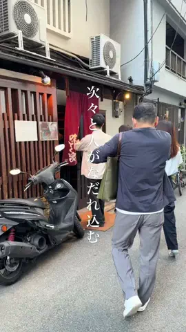 たかグルメのTikTok投稿