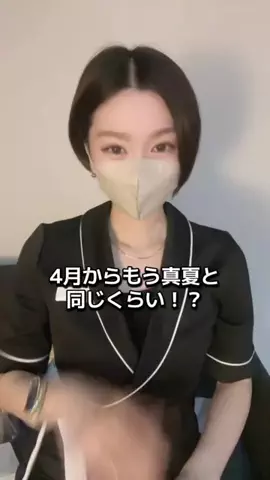 桐谷🐈‍⬛👠のTikTok投稿