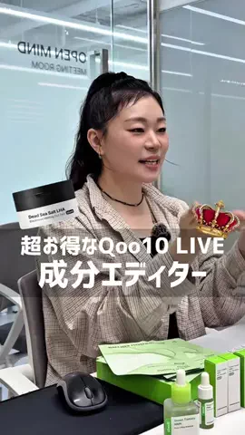 なぎ | スキンケア研究室のTikTok投稿