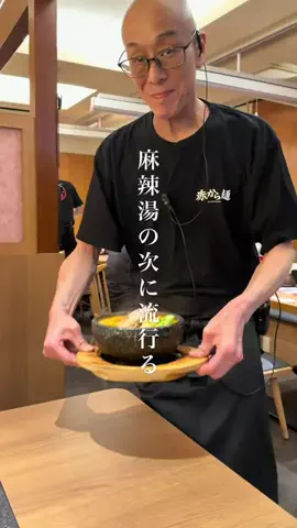 たかグルメのTikTok投稿