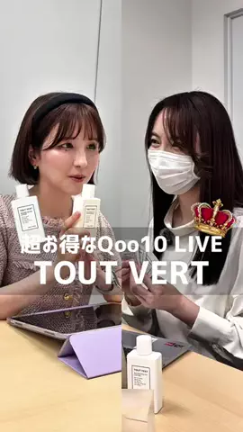 なぎ | スキンケア研究室のTikTok投稿