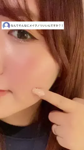 shiho@垢抜けのTikTok投稿