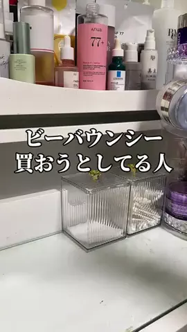 shiho@垢抜けのTikTok投稿