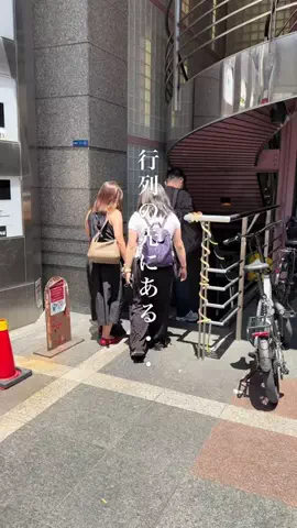 たかグルメのTikTok投稿