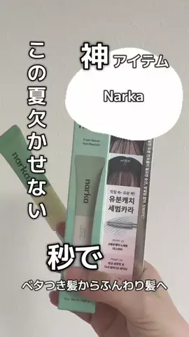 1o0katMeのTikTok投稿