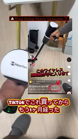 Mr. Level Up in Japan 🇯🇵🇵🇭のTikTok投稿