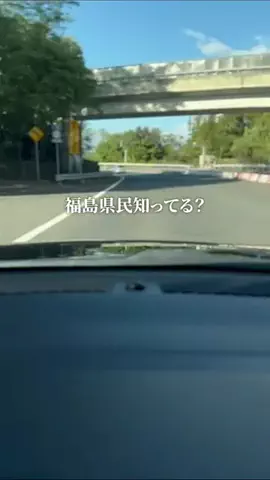 福島グルメ／FUKUSHIMA SELECTのTikTok投稿