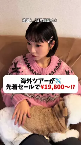 イェルル【YouTube日韓】のTikTok投稿