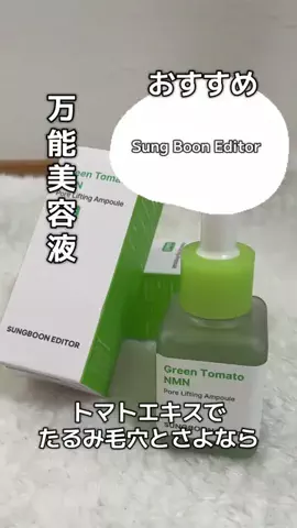 1o0katMeのTikTok投稿