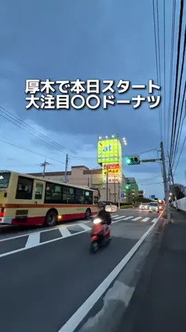 えびなびのTikTok投稿