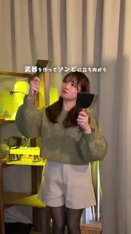 ゆず⌇東京･首都圏おでかけ&ぷち旅のTikTok投稿