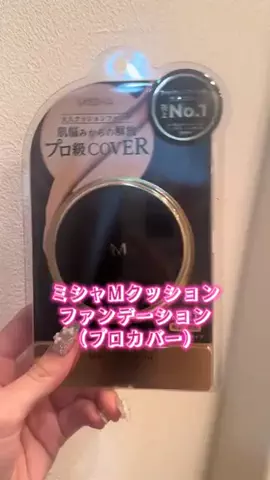 めるてぃ🍬✨のTikTok投稿