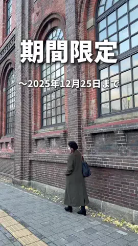 momo✈︎年間100泊するプロ遊び人のTikTok投稿