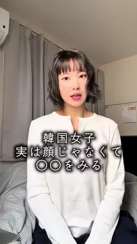 イェルル【YouTube日韓】のTikTok投稿