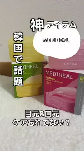 1o0katMeのTikTok投稿