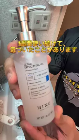 Mr. Level Up in Japan 🇯🇵🇵🇭のTikTok投稿