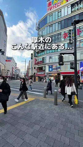 えびなびのTikTok投稿