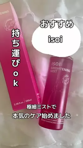 1o0katMeのTikTok投稿