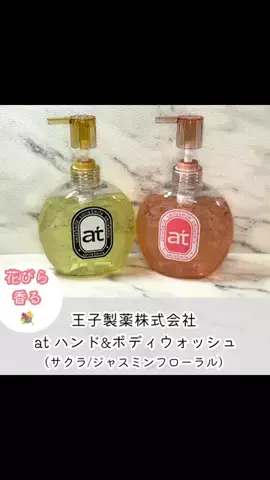 まかろん｜美容・ダイエットのTikTok投稿