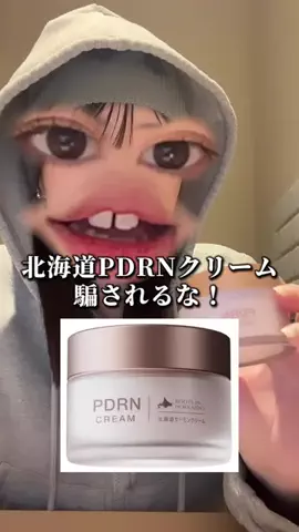 shiho@垢抜けのTikTok投稿