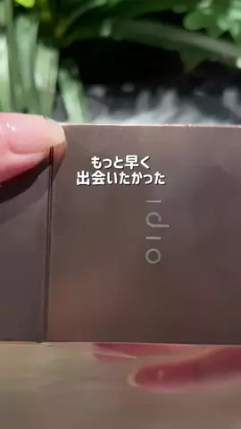 shiho@垢抜けのTikTok投稿